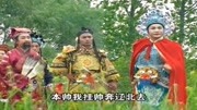 山东琴书大全mp3下载《飞龙传》高怀德军令