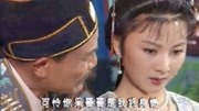 黄梅戏mp4格式下载《龙凤奇缘》 2/3完整版