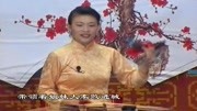 山东琴书大全mp3下载《九侠戏罗忠》马玉梅