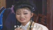 黄梅戏免费下载网站《孤儿寡母好伤心》指望