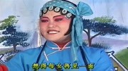 山东琴书大全mp3下载《王天宝下苏州》哭了