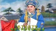 山东琴书大全mp3下载《王天宝下苏州》站在