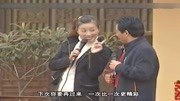 民间小调下载网站《唢呐村的故事》刘晓燕薄战士说唱百听不厌下载