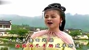 mp3黄梅戏免费下载《玉堂春》选段 谁为弱女