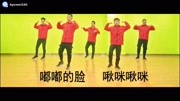 幼儿园舞蹈教案大全《哎呀呀》幼儿律动幼儿