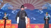 秦腔下载mp4全本免费《海瑞驯虎》唱出了海