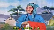 山东琴书大全mp3下载《王天宝下苏州》我把