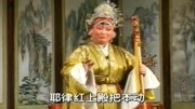 曲剧下载mp4百度网盘《刘墉下南京》老身本