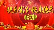 《于大爷拿大顶》郭德纲于谦相声大全mp3在