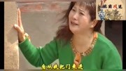 民间小调大全下载安装《孬种婆婆打骂苦媳妇