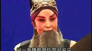 晋剧视频免费下载《空城计》选段 丁派传人 须生名家 孙岚岚演唱
