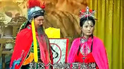 扬琴戏下载百度云盘《吩咐两边绑绑绑你给他绑起推进帅虎关》下载