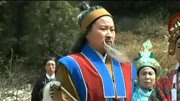 琴书mp4免费下载《铫期打虎救圣驾那岑彭鬼