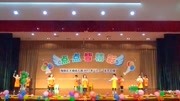 幼儿舞蹈基础训练教程《幸运的一天》mp4免
