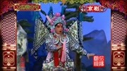 高清京剧视频免费下载《伐子都》选段 郝帅