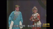 最好听的京剧十大唱段《花田错》非是我嘱咐