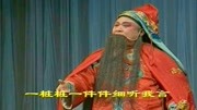 二夹弦全场戏下载《王宝钏》请三姐快把窑门