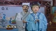 黄梅戏mp4格式下载《泪洒贞洁匾》贞洁牌匾