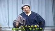 琴书mp4下载网站《李双喜借年》马家寨我给