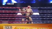 最新一期武林风完整版最新 全场的对抗太精