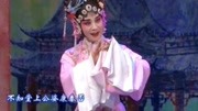黄梅戏下载免费mp3下载《女驸马》1/2完整版