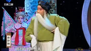 秦腔全本戏大全集视频mp4免费下载《金沙滩
