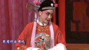 黄梅戏mp4格式下载《女驸马》2/2完整版