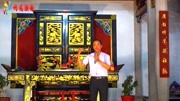 潮剧全剧mp4免费下载《千秋万世流芳名》