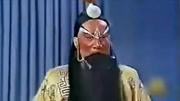 十大经典京剧名段《斩黄袍》选段 票友下海