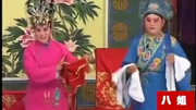 琴书mp4下载网站《走上前去飘飘拜再叫声俺