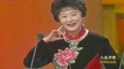 高清京剧视频下载《金玉奴》片段 青春整二