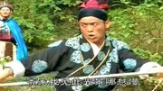 琴书mp4免费下载《五女兴唐传》胡豹我肩扛