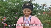 黄梅戏mp4格式下载《跳粉墙》红娘说话明我