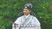 黄梅戏mp4格式下载《跳粉墙》柳丝衬出桃花