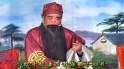 琴书mp4下载网站《王天宝下苏州》小奴才枉