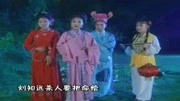 黄梅戏mp4格式下载《李三娘挨磨》从今后你