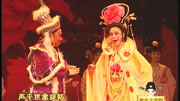 曲剧下载免费mp3下载《武则天》乘车撵颠簸