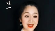 越剧名段下载mp3《五女拜寿》选段