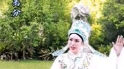 越剧免费mp3下载《王老虎抢亲》选段