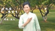 越剧全剧mp3免费下载《雁南飞》陈飞演唱下载
