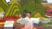 太极拳24式慢动作视频mp4免费下载 混元太极