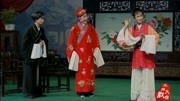 黄梅戏免费下载网站《王老虎抢亲》完整版