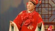 黄梅戏下载免费mp3下载《王老虎抢亲》2/2完