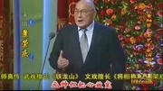 京剧下载mp4免费下载《牛皋下书》《战宛城