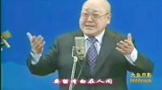 京剧下载mp4免费下载《千锤百凿出深山》明于谦诗 演唱 尚长荣下载
