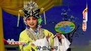 京剧下载mp4免费下载《太真外传》选段 千云