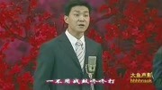 京剧下载mp4免费下载《搜孤救孤》选段 演唱 王立军下载