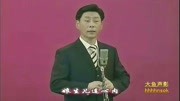 京剧下载mp4免费下载《苏武牧羊》叹苏武身