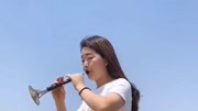 唢呐名曲免费下载《高山上流云》一曲美女唢