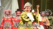 曲剧下载免费mp3打包下载《刘墉下南京》今